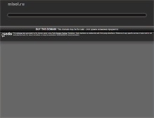 Tablet Screenshot of misol.ru